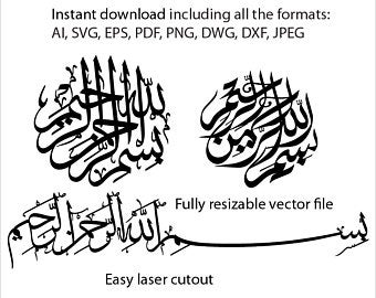 ayatul kursi vector free download